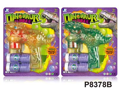 Inertia Bubble Gun - OBL914732