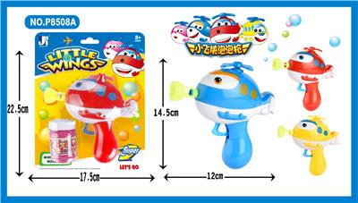 Inertia Bubble Gun - OBL914746