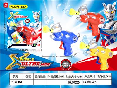 Inertia Bubble Gun - OBL914748