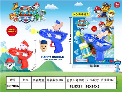 Inertia Bubble Gun - OBL914749