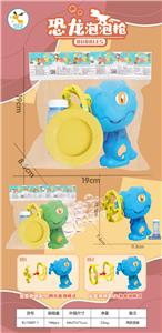 BUBBLE SET - OBL914775