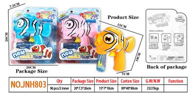 Inertia Bubble Gun - OBL914785