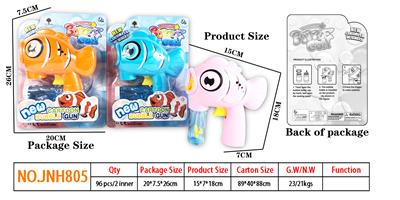 Inertia Bubble Gun - OBL914787