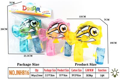 Inertia Bubble Gun - OBL914798