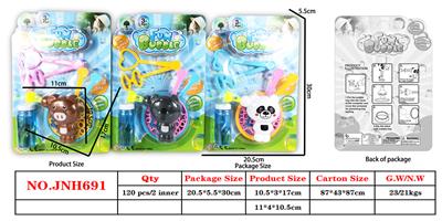 BUBBLE SET - OBL914804