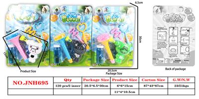 BUBBLE SET - OBL914808