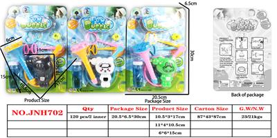 BUBBLE SET - OBL914815