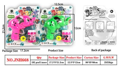 Inertia Bubble Gun - OBL914823