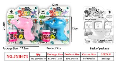 Inertia Bubble Gun - OBL914828