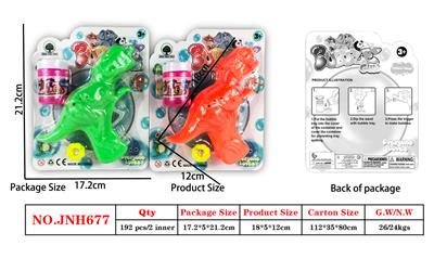 Inertia Bubble Gun - OBL914832