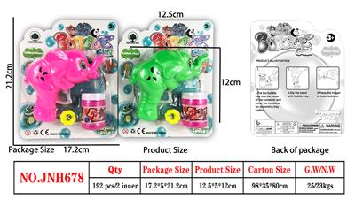 Inertia Bubble Gun - OBL914833