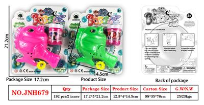 Inertia Bubble Gun - OBL914834