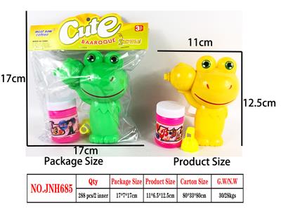 Inertia Bubble Gun - OBL914840