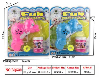 Inertia Bubble Gun - OBL914846
