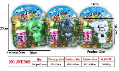 Inertia Bubble Gun - OBL914850