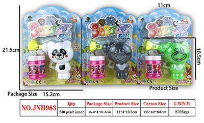 Inertia Bubble Gun - OBL914851