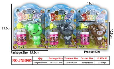 Inertia Bubble Gun - OBL914853