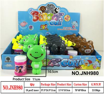 Inertia Bubble Gun - OBL914854