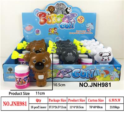 Inertia Bubble Gun - OBL914855