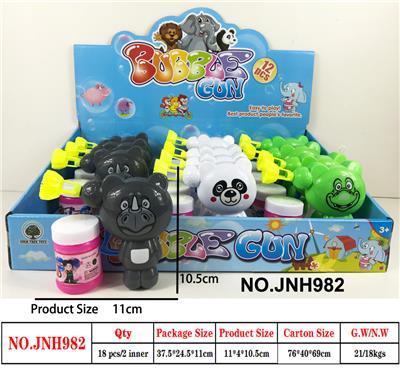 Inertia Bubble Gun - OBL914856