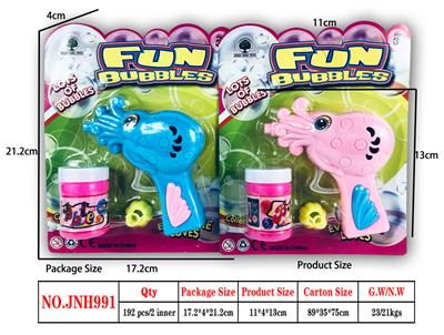 Inertia Bubble Gun - OBL914857