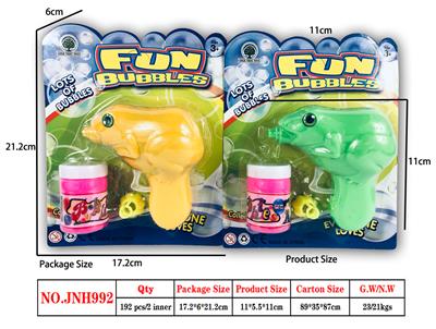 Inertia Bubble Gun - OBL914858