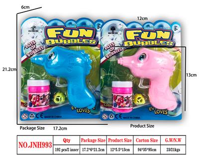 Inertia Bubble Gun - OBL914859
