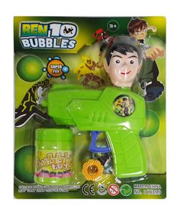 Inertia Bubble Gun - OBL914879