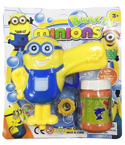 Inertia Bubble Gun - OBL914882