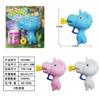 Inertia Bubble Gun - OBL914884