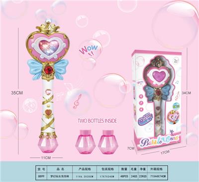 BUBBLE SET - OBL914975