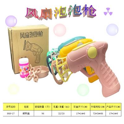 BUBBLE SET - OBL914981