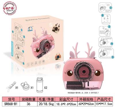 BUBBLE SET - OBL915009