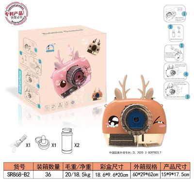 BUBBLE SET - OBL915010