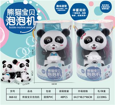 BUBBLE SET - OBL915017