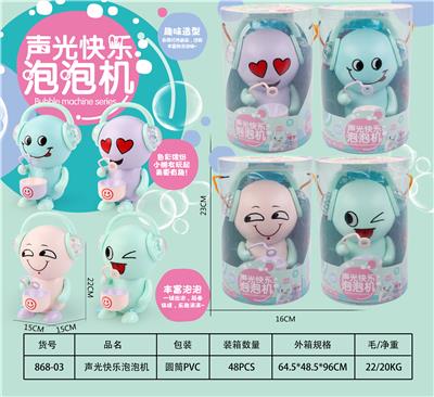 BUBBLE SET - OBL915018