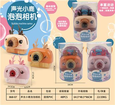 BUBBLE SET - OBL915021