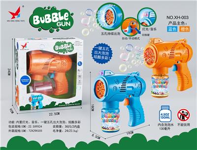 5孔小泡泡枪 - OBL915038