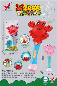 BUBBLE SET - OBL915045