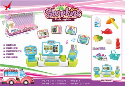 Othertoys - OBL915062