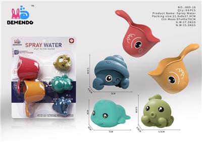 水瓢+海龟搪胶 - OBL915125