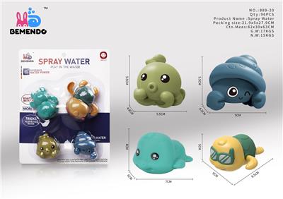 戏水龟+海龟搪胶 - OBL915129