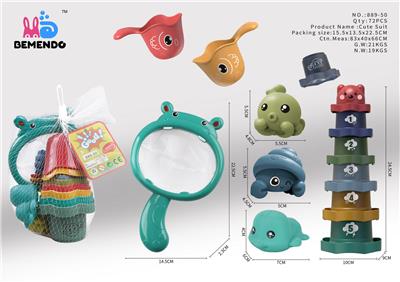 网捞+叠叠乐+海龟搪胶 - OBL915159