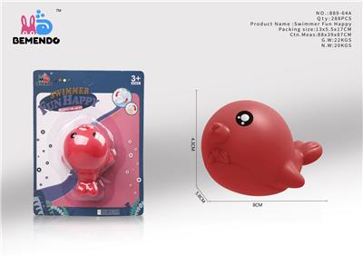 红鱼搪胶单只 - OBL915173