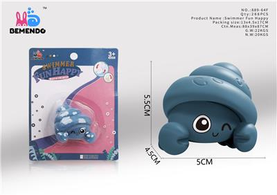 海螺搪胶单只 - OBL915178