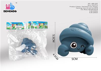 海螺搪胶单只 - OBL915184