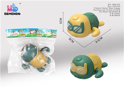 Beach toys - OBL915187