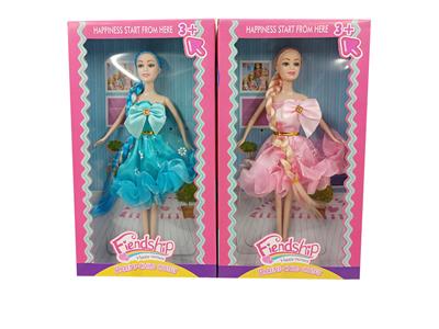 Doll - OBL915260