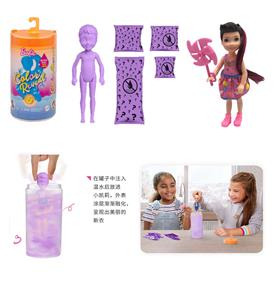 Doll - OBL915397