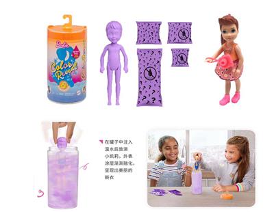 Doll - OBL915399